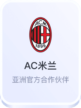 欧洲杯猜球平台